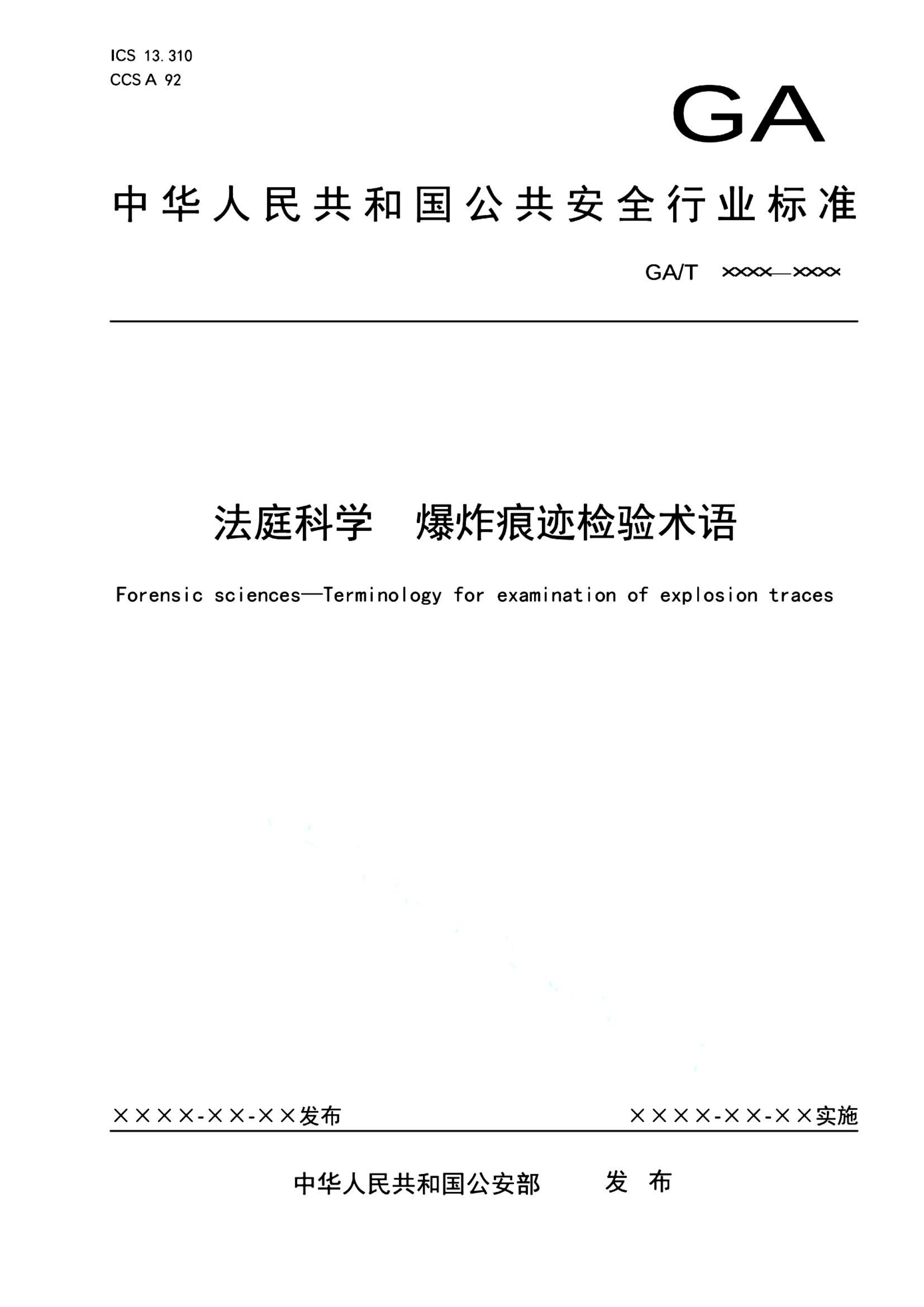 资源详情图